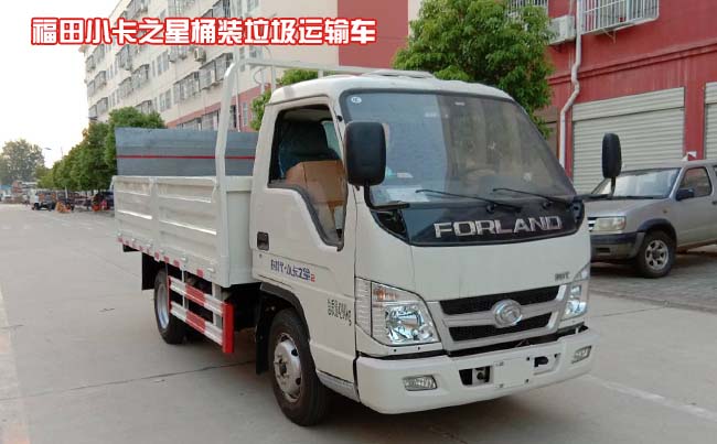 垃圾桶運(yùn)輸車-福田時代小卡藍(lán)牌桶裝垃圾運(yùn)輸車廠家